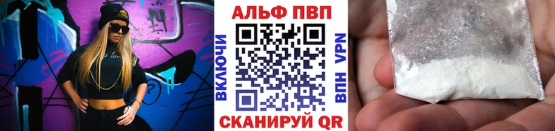 Купить наркоту Харабали Бошки Шишки АМФЕТАМИН ГАШ Псилоцибиновые грибы Меф мяу мяу Кокаин Alpha-PVP
