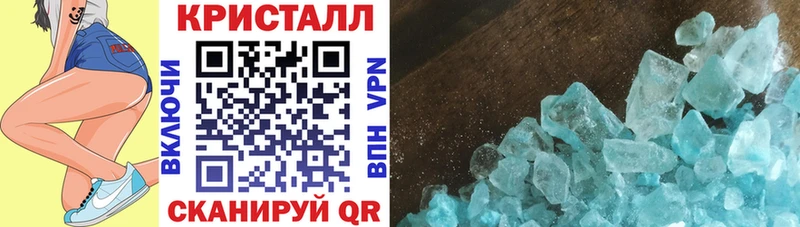 АМФЕТАМИН Розовый  где можно купить   Харабали 