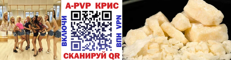 Alfa_PVP СК  гидра как войти  Харабали  сколько стоит 