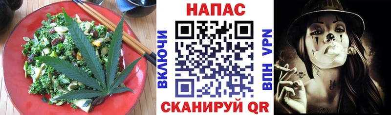 хочу   блэк спрут вход  Cannafood марихуана  Харабали 