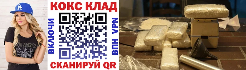Кокаин Боливия  даркнет сайт  МЕГА сайт  Харабали 