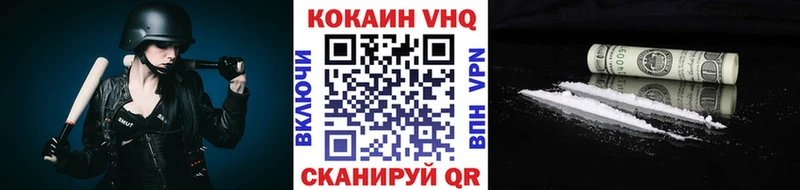 КОКАИН Эквадор Харабали