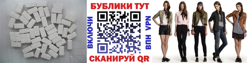 закладки  Харабали  Ecstasy 250 мг 