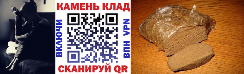 купить   Харабали  Гашиш гарик 