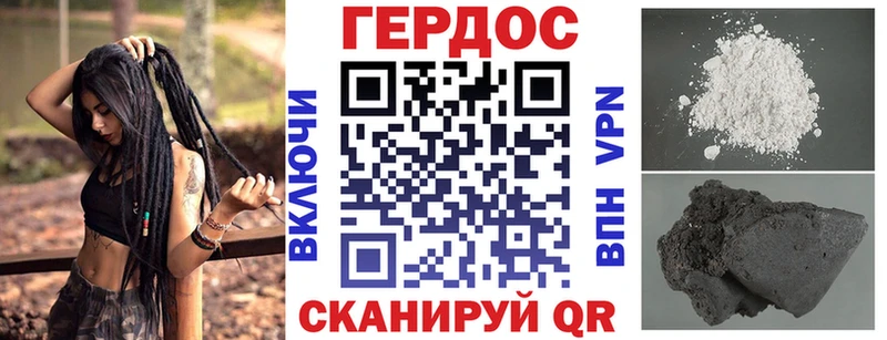 ГЕРОИН гречка  Харабали 