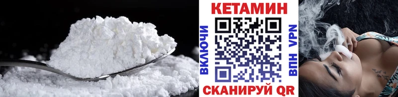 Кетамин ketamine Харабали