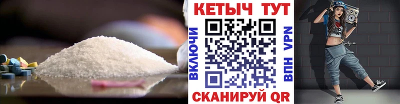 КЕТАМИН ketamine  Харабали 