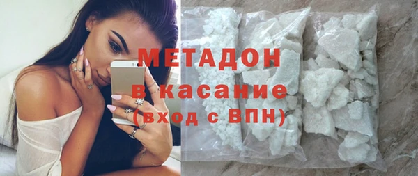 альфа пвп Шадринск
