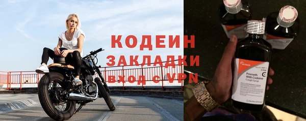 соль ск Майский