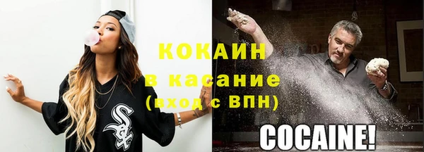 соль ск Майский