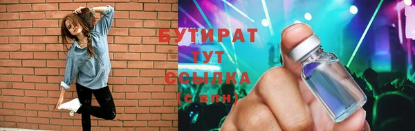 мефедрон мука Лихославль