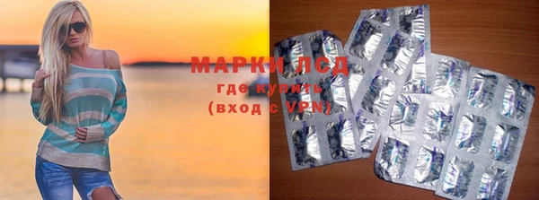 альфа пвп Магас