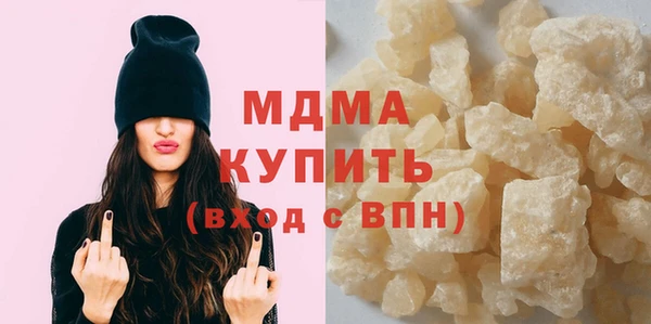 молекула духа Лиски