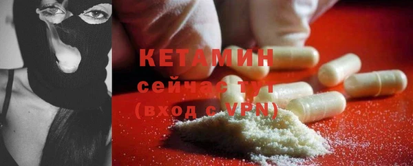 соль ск Майский