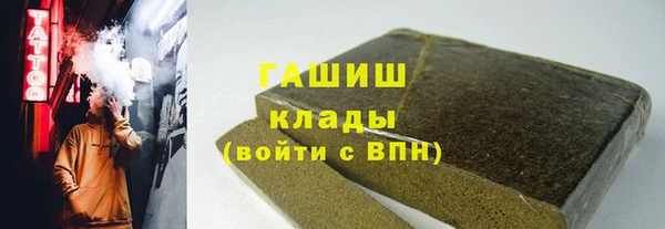 мефедрон мука Лихославль
