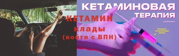 мефедрон мука Лихославль