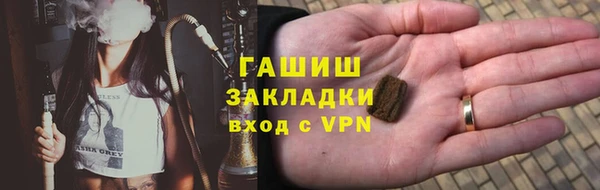 альфа пвп Магас