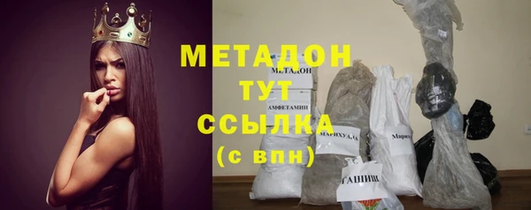 мефедрон мука Лихославль