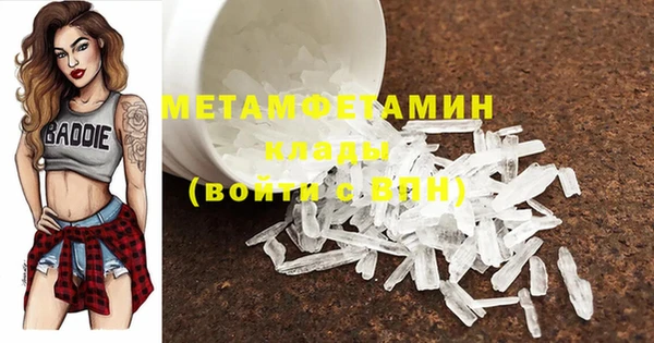 альфа пвп Магас