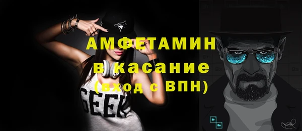 мефедрон мука Лихославль