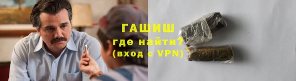 молекула духа Лиски