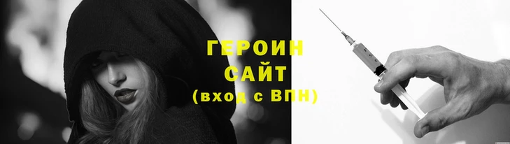 спайс Абаза