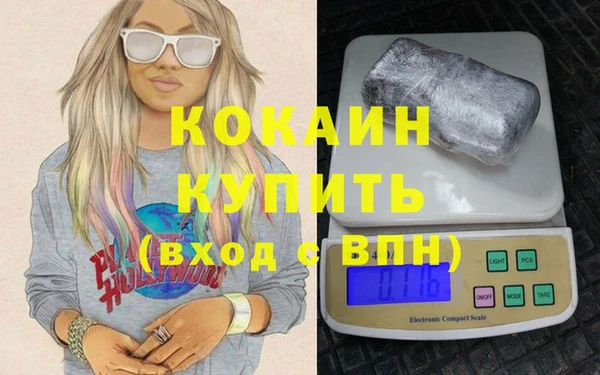 мдма Магадан