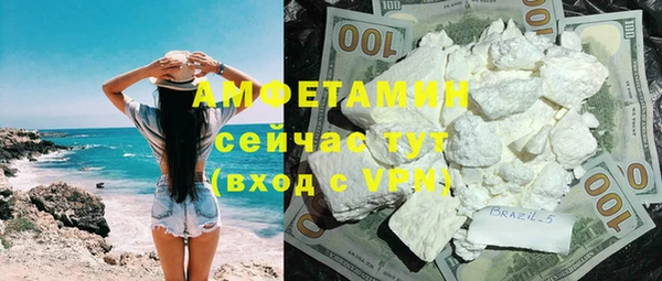 молекула духа Лиски