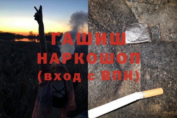 героин Липки