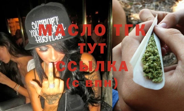мефедрон мука Лихославль