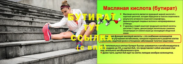 альфа пвп Магас