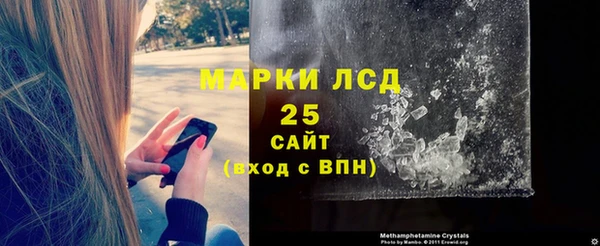 соль ск Майский