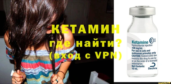 альфа пвп Магас