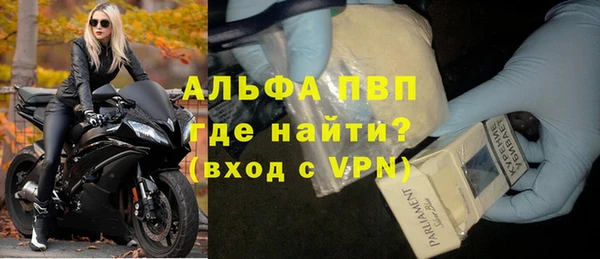 соль ск Майский