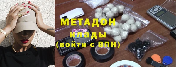 соль ск Майский