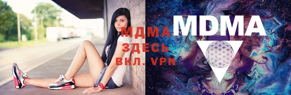 молекула духа Лиски