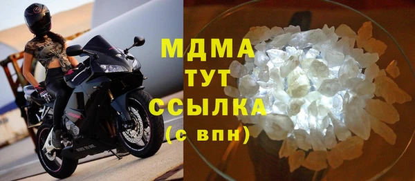 альфа пвп Магас