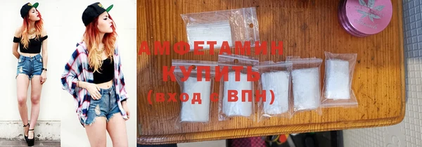 альфа пвп Магас