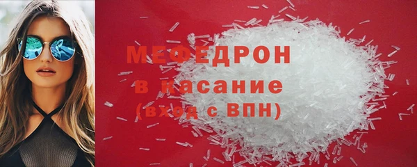 молекула духа Лиски