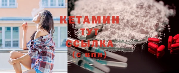 мдма Магадан