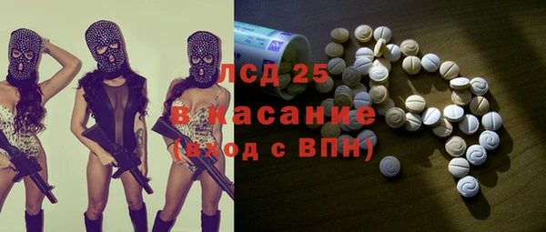 соль ск Майский