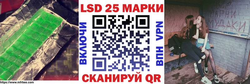 гидра зеркало  Харабали  ЛСД экстази кислота 