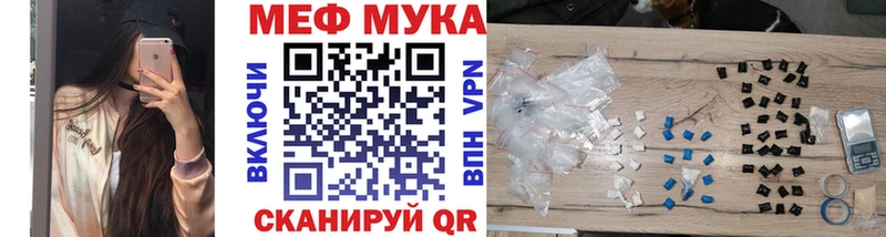 купить   Харабали  МЕФ кристаллы 