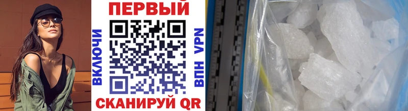МЕТАМФЕТАМИН винт  Харабали 