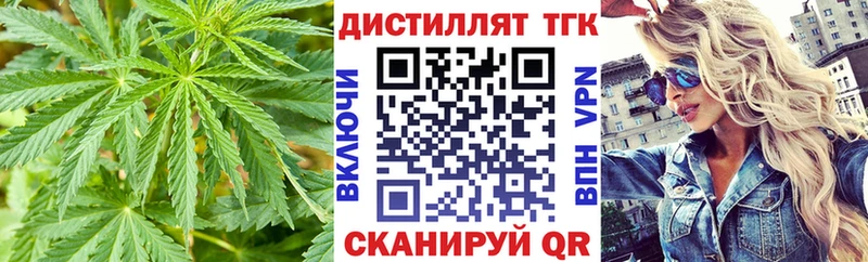 Дистиллят ТГК THC oil Харабали