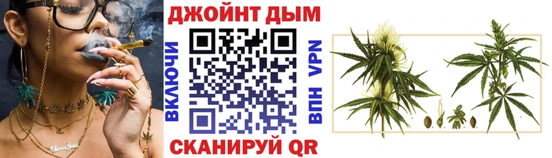 Бошки Шишки LSD WEED  купить закладку  Харабали 